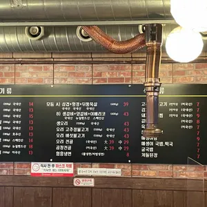백가 수제갈비 리뷰 사진