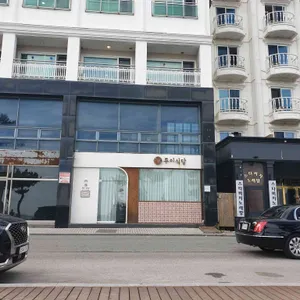 루이식당 리뷰 사진