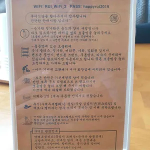 루이식당 리뷰 사진