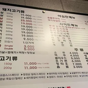 서래갈매기 리뷰 사진