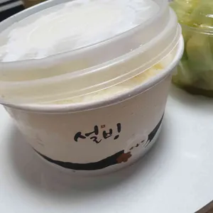 설빙 사진