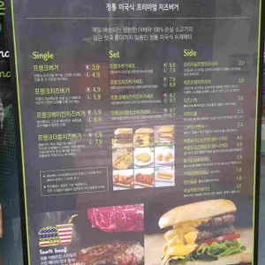 프랭크버거 리뷰 사진