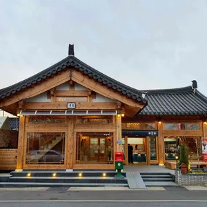이상복명과 리뷰 사진