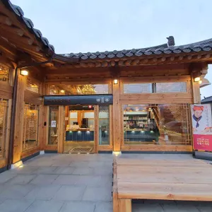 이상복명과 리뷰 사진