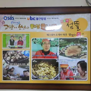 섬뜰 리뷰 사진