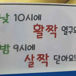 섬뜰 리뷰 사진