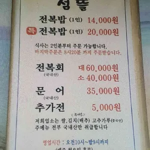 섬뜰 리뷰 사진