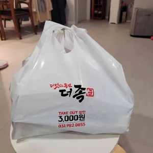 더족꾼 리뷰 사진