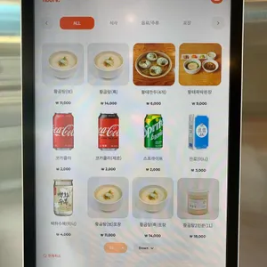황태일로 리뷰 사진