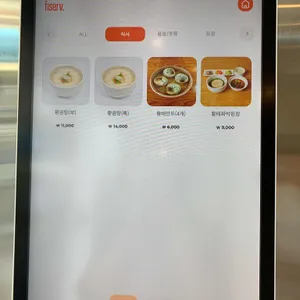 황태일로 리뷰 사진