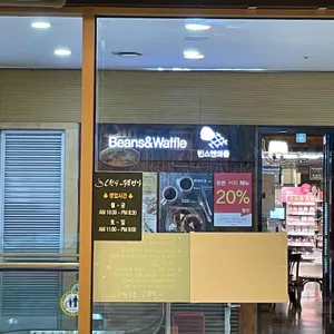 오한수우육면가 리뷰 사진