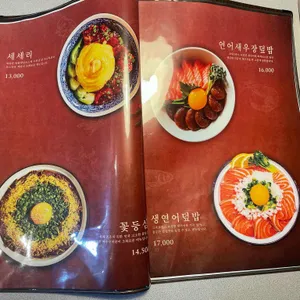 라이온식당 리뷰 사진