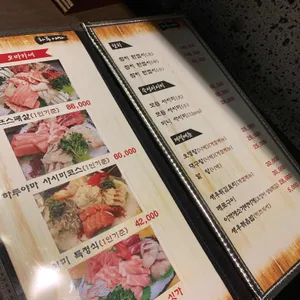 하루야마 리뷰 사진