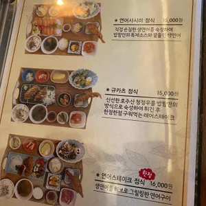 밥팜 리뷰 사진