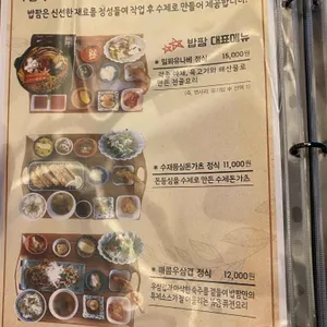 밥팜 리뷰 사진