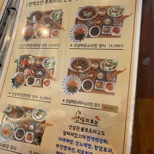 밥팜 리뷰 사진