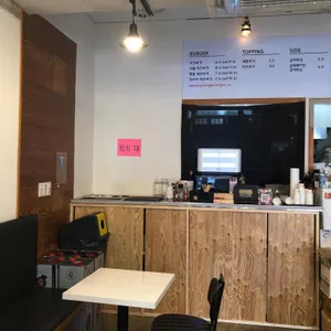 회기버거 리뷰 사진