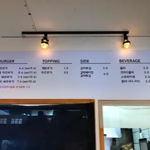 회기버거 리뷰 사진