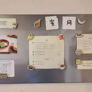 밀월 리뷰 사진