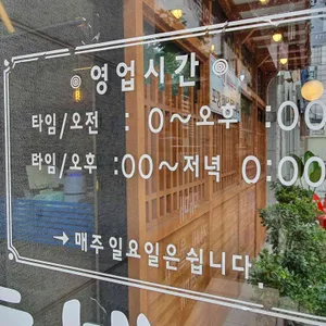 선우초밥 리뷰 사진