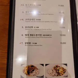 칭닌 리뷰 사진