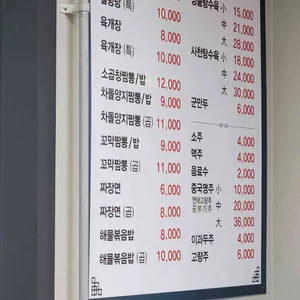 예지현 리뷰 사진