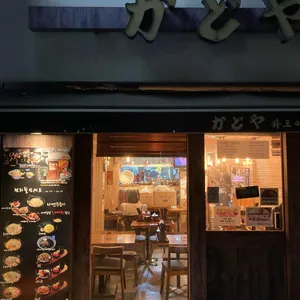 카도야라멘 리뷰 사진