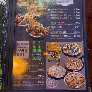 크라운호프 리뷰 사진