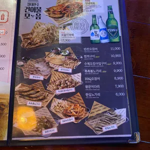 크라운호프 리뷰 사진