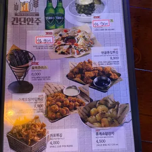 크라운호프 리뷰 사진