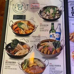 크라운호프 리뷰 사진