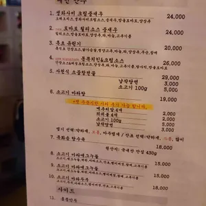 란콰이진 리뷰 사진