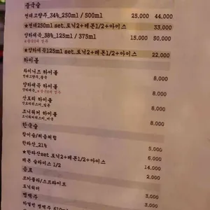 란콰이진 리뷰 사진