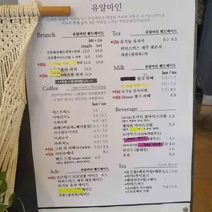 사운드 오브 사일런스 리뷰 사진