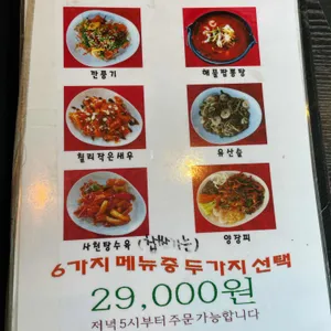 한스친친 리뷰 사진