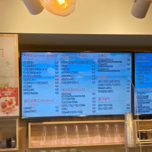 커피에반하다 부천남부점 리뷰 사진