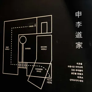 신이도가 리뷰 사진