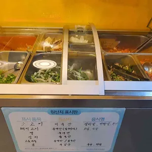 철길왕갈비살 리뷰 사진