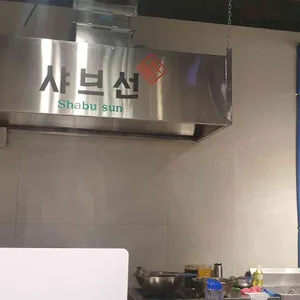 샤브선 리뷰 사진