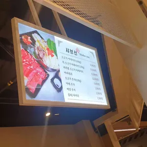 샤브선 리뷰 사진