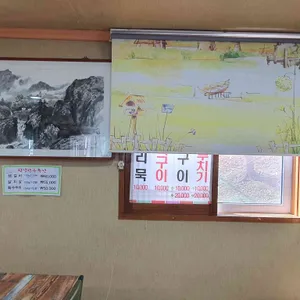 장미산장 리뷰 사진