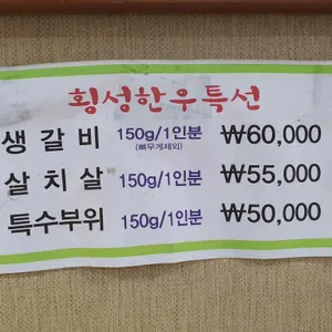 장미산장 리뷰 사진