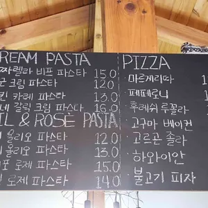 파밀리아 리뷰 사진