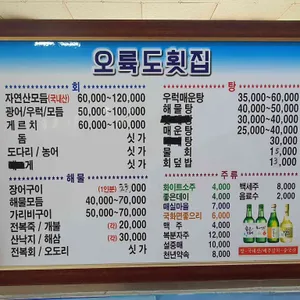 오륙도회센타 리뷰 사진
