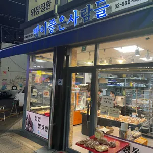 빵이좋은사람들 리뷰 사진