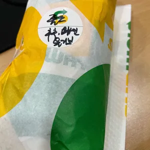 써브웨이 사진