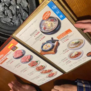 이학갈비 리뷰 사진