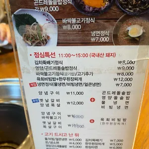 전원숯불 리뷰 사진