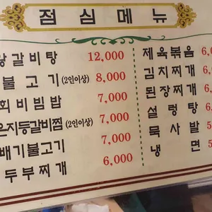 상주한우마굿간 리뷰 사진