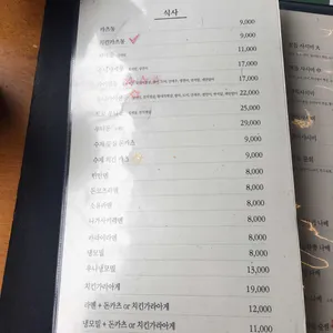 키레이 리뷰 사진